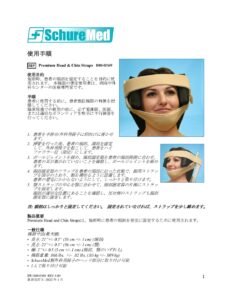 Ifu 800 0369 japanese 4. 00 pdf